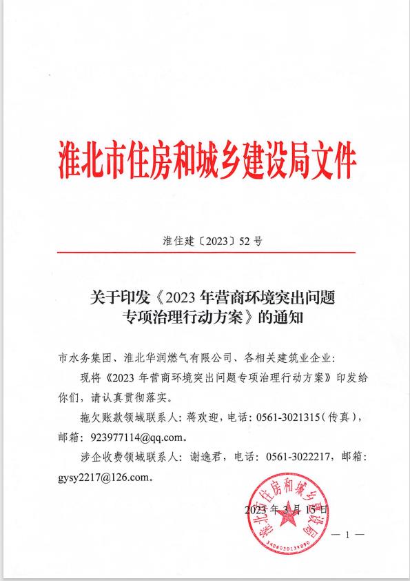 微信图片_20230617133348.jpg